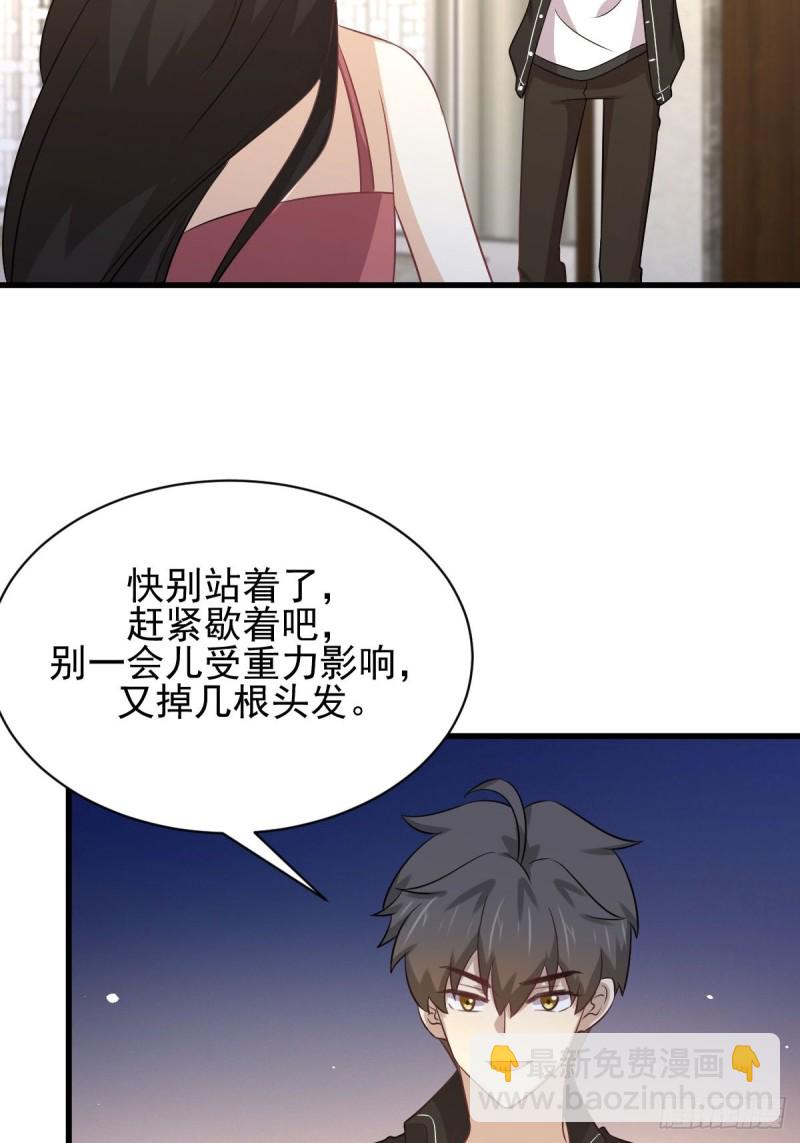 第164话 闹剧上演45