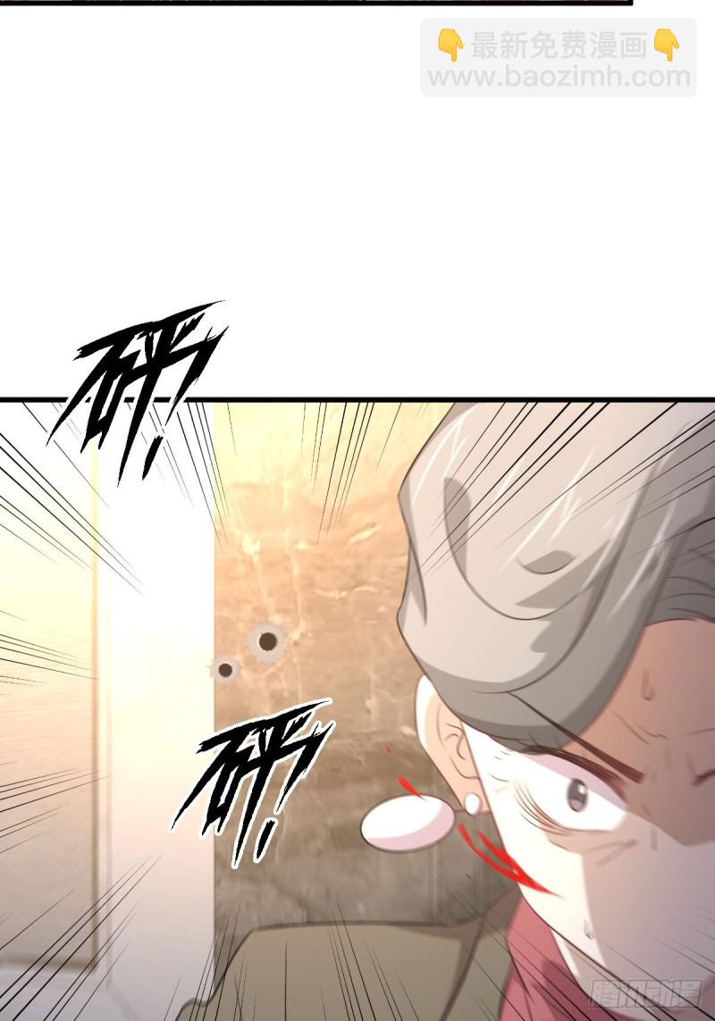 第165话 陷入危机11