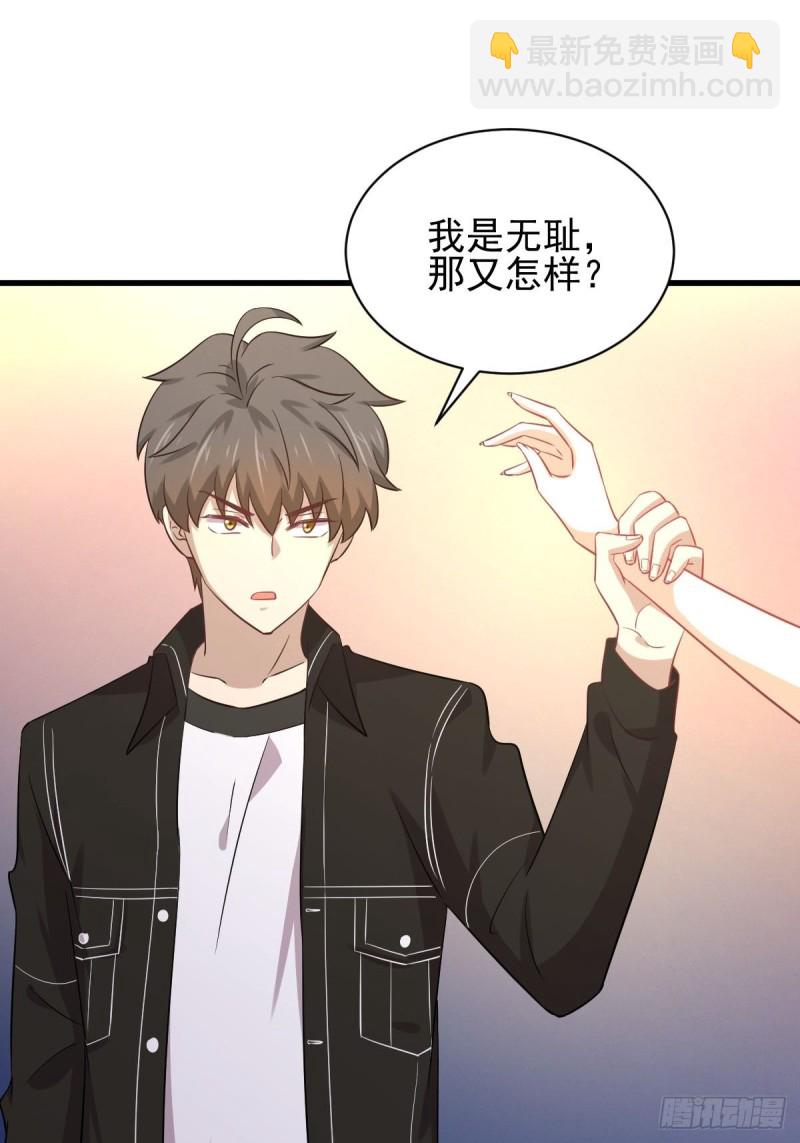 第165话 陷入危机2