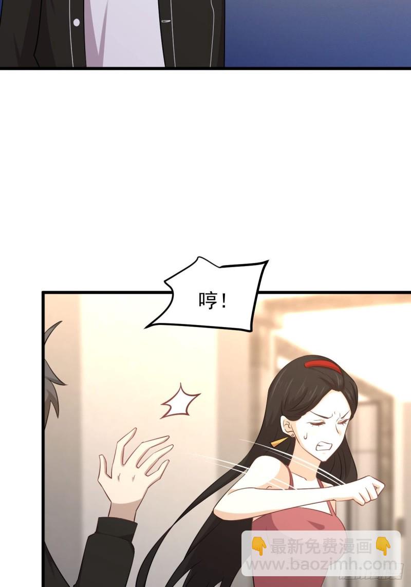 第165话 陷入危机3