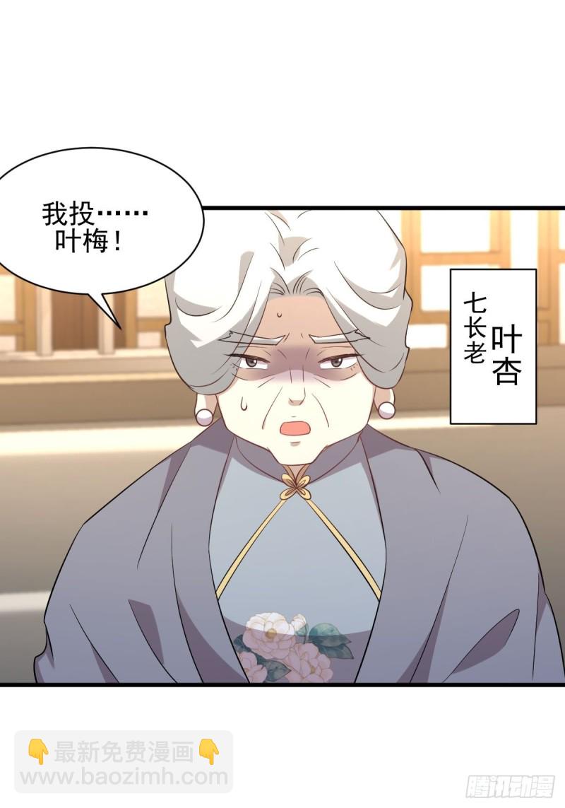 第165话 陷入危机9