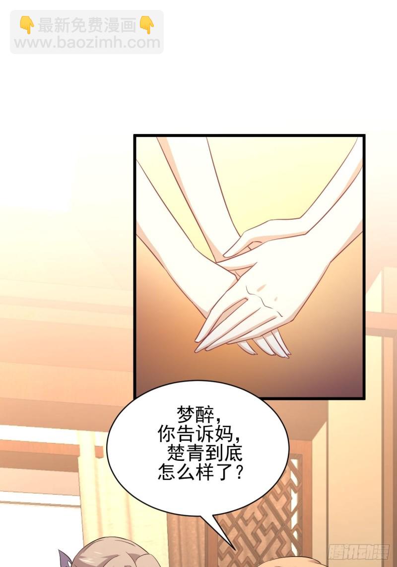 第171话 家人1