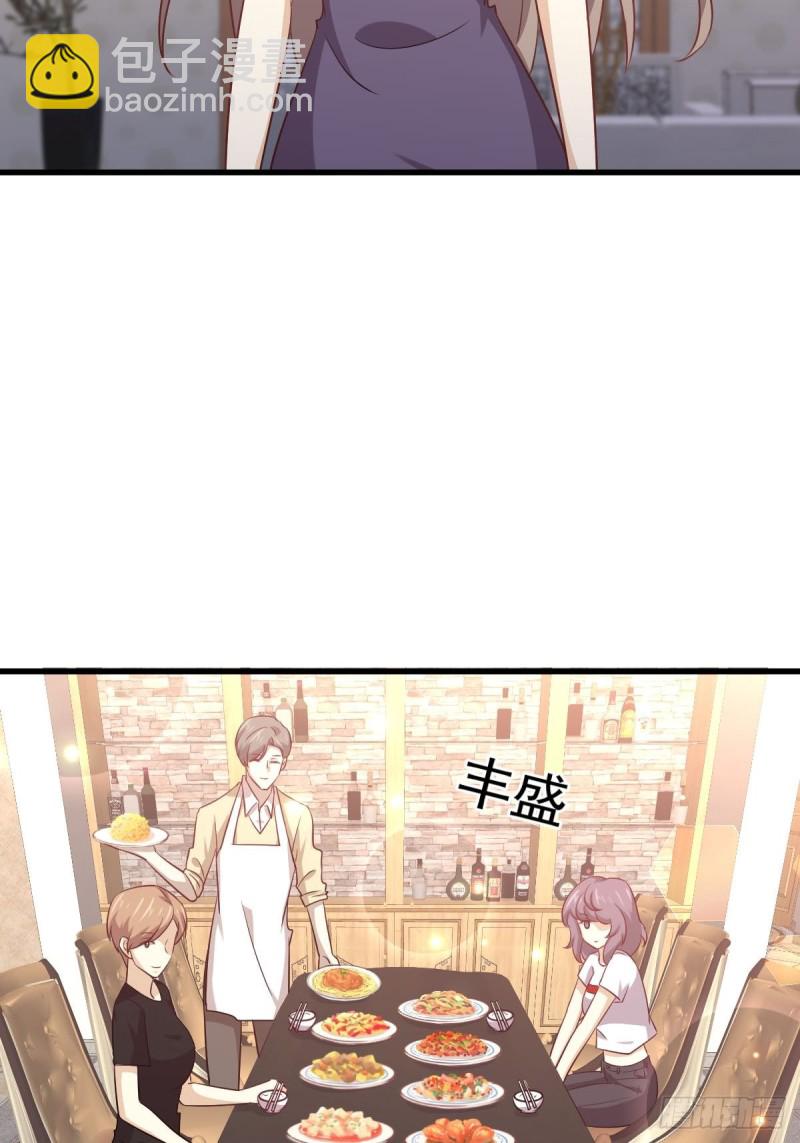 第171话 家人15