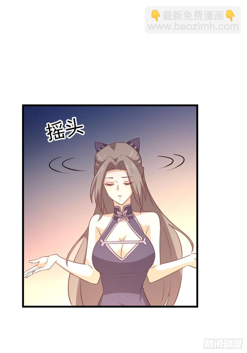 第171话 家人42