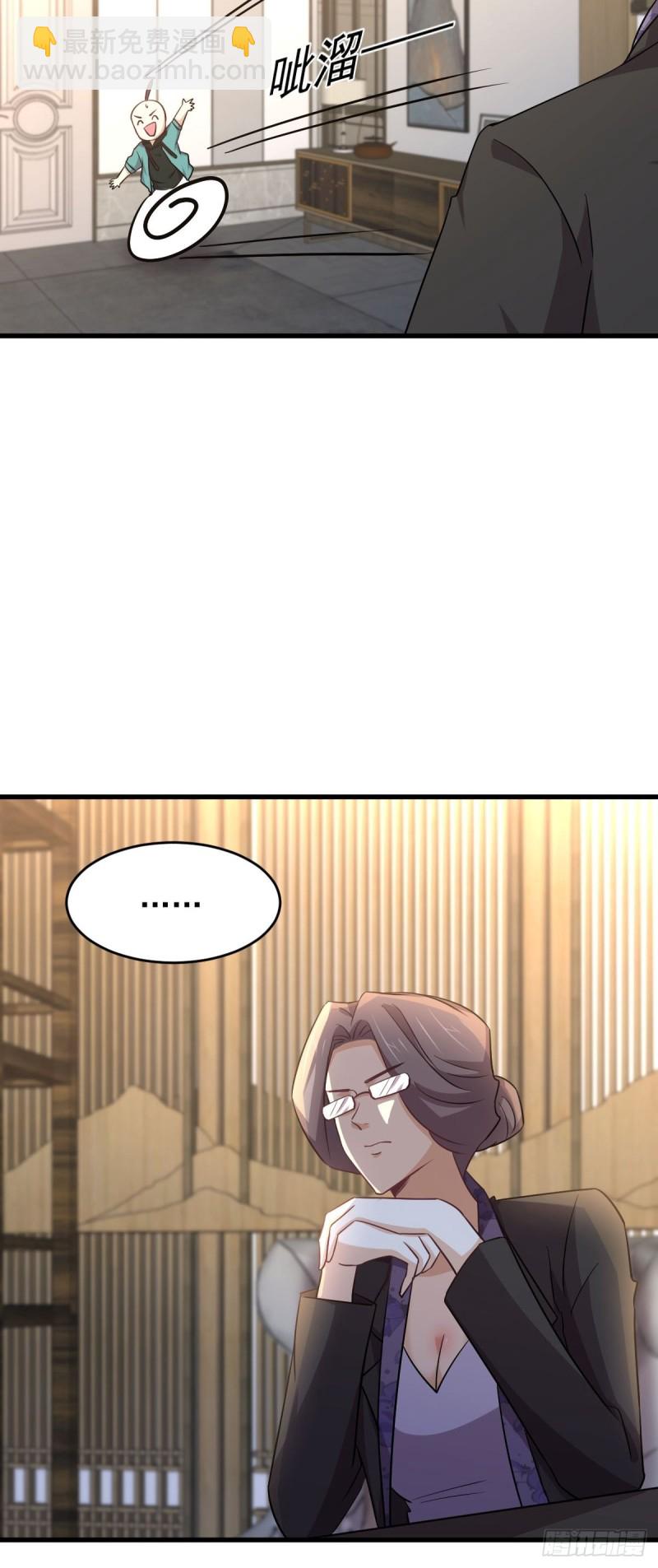 第183话 着手抓龙15
