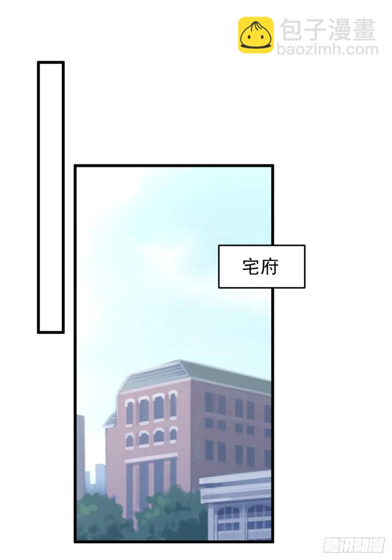 第183话 着手抓龙16