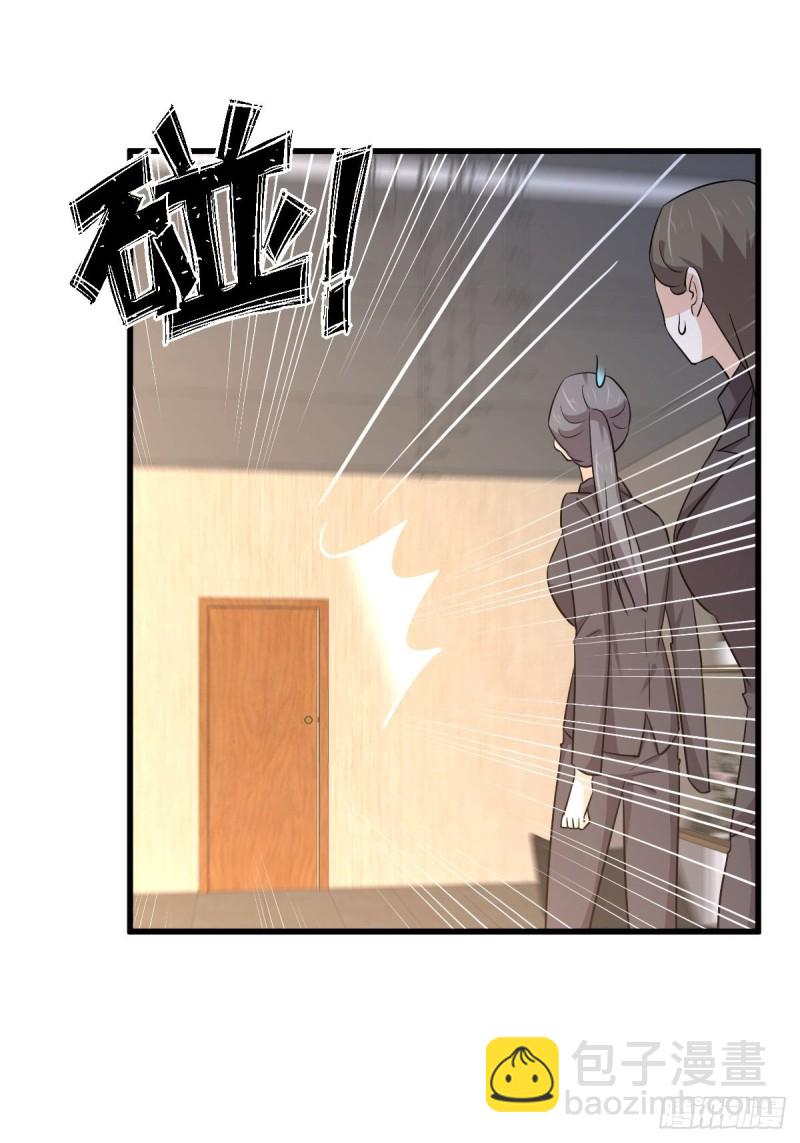 第183话 着手抓龙22