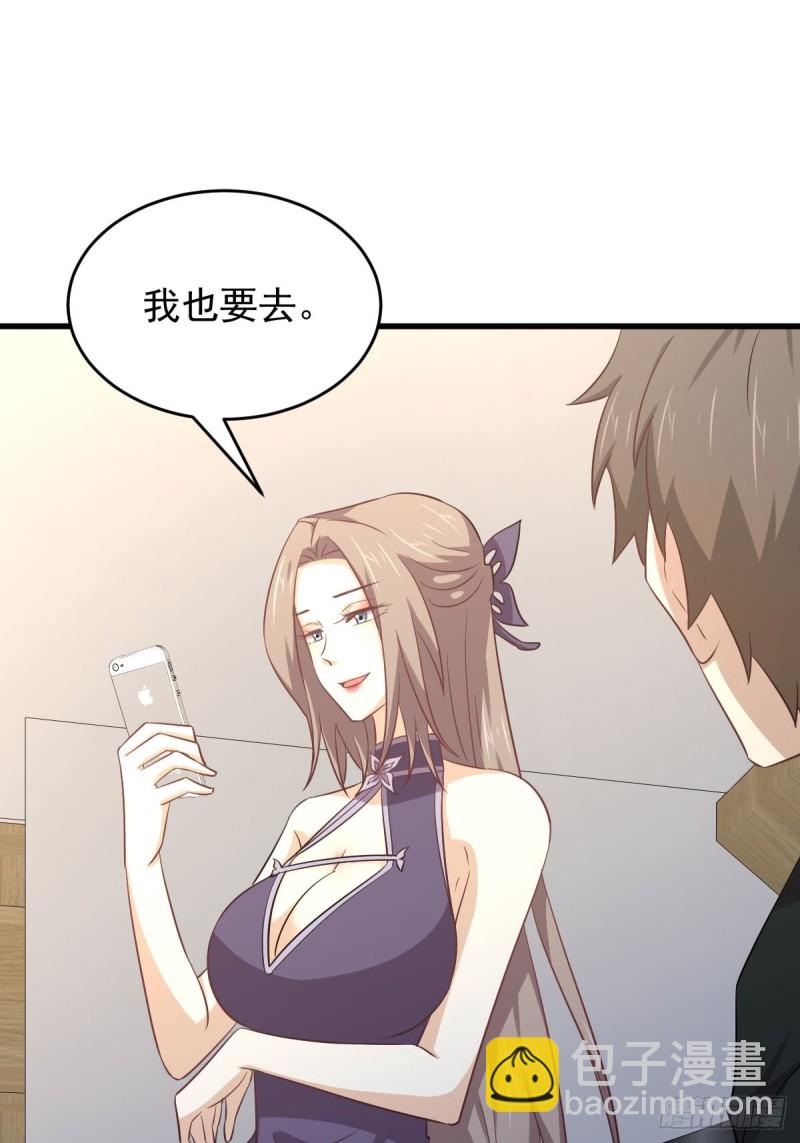 第183话 着手抓龙35
