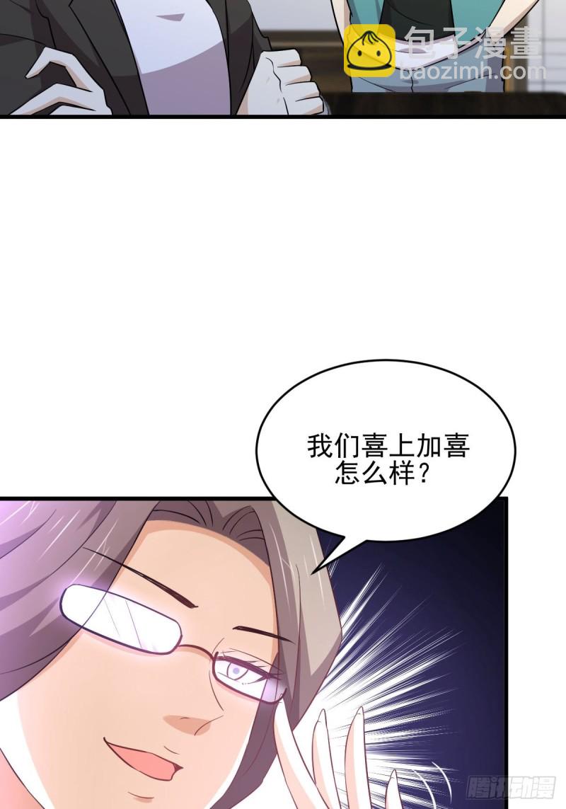 第183话 着手抓龙5