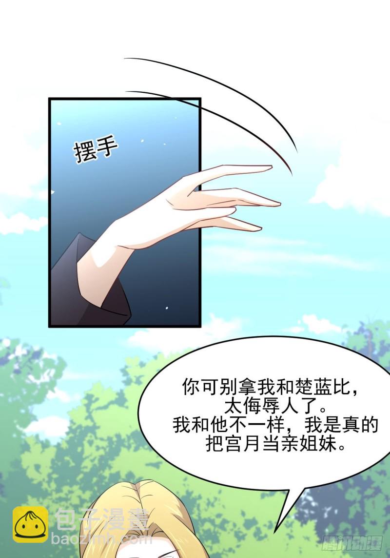第191话 交手1