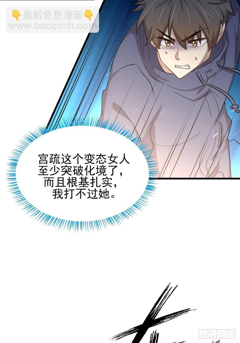 第191话 交手17