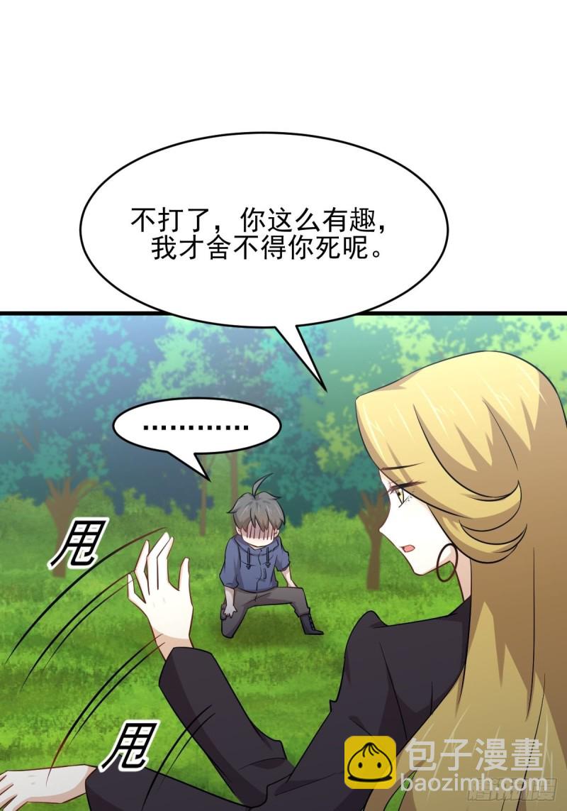 第191话 交手20