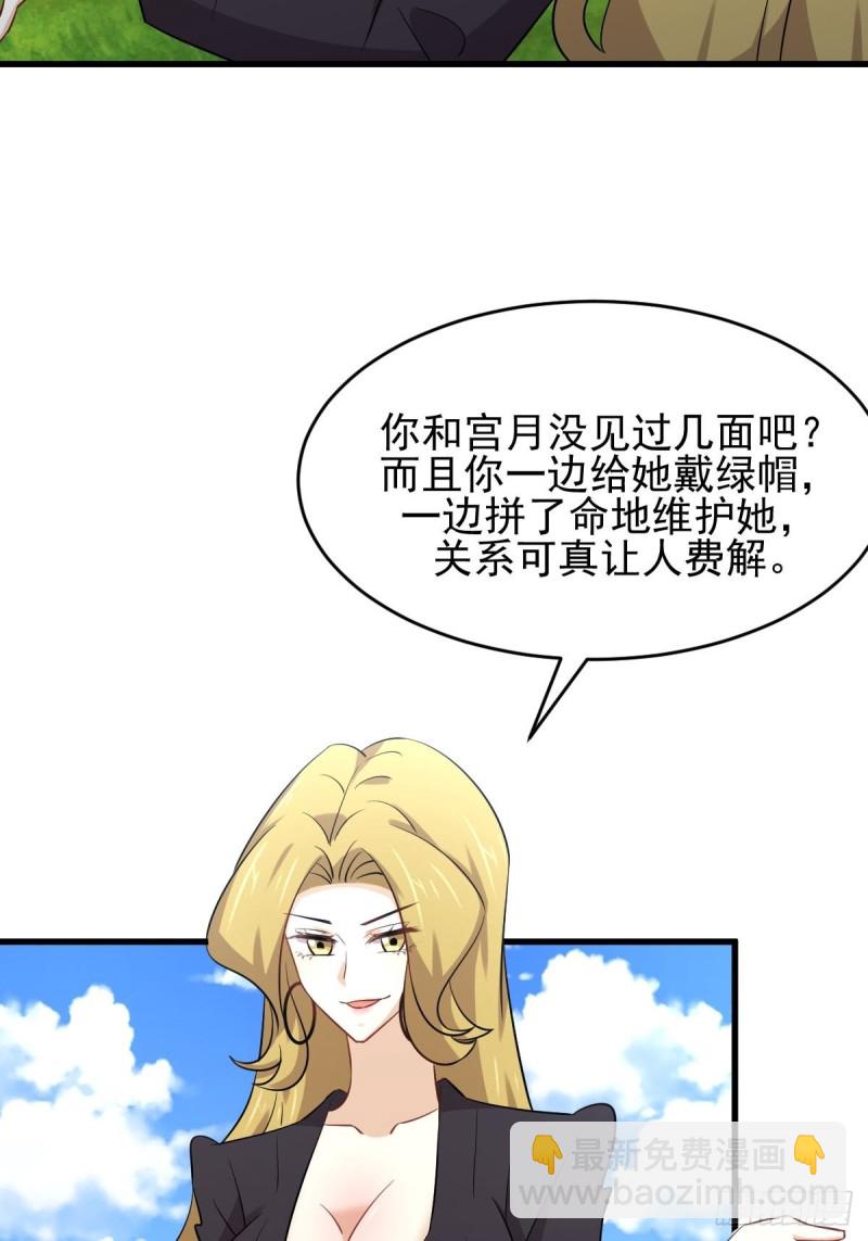 第191话 交手21