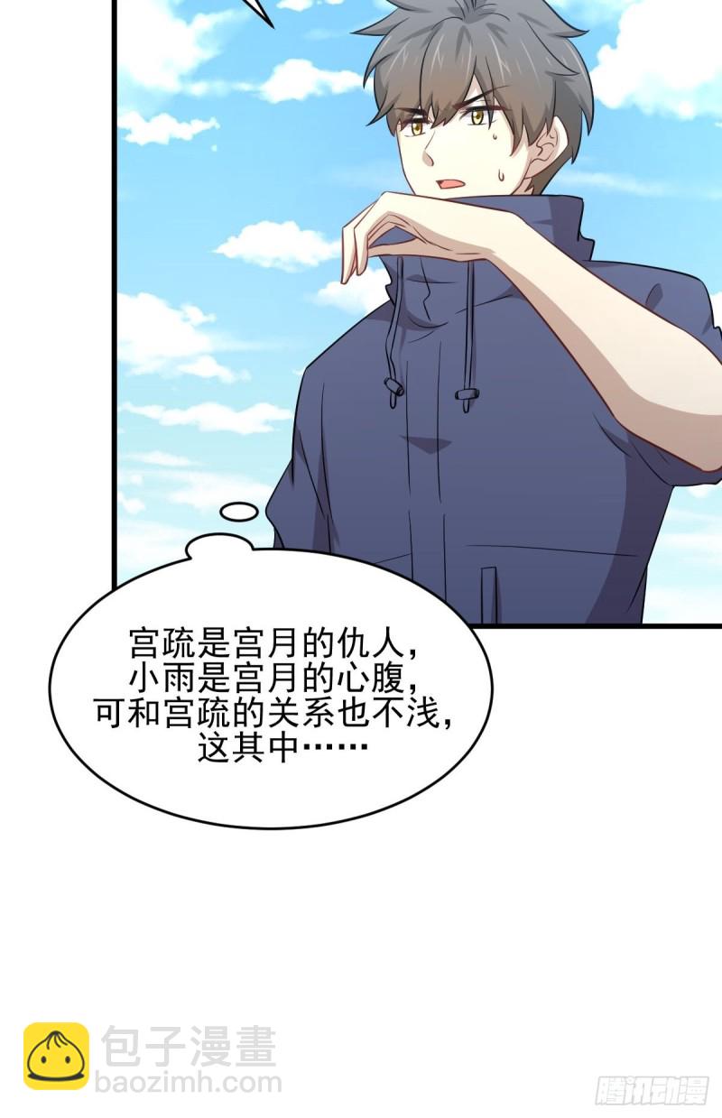 第191话 交手23