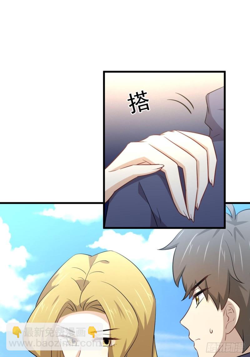 第191话 交手25