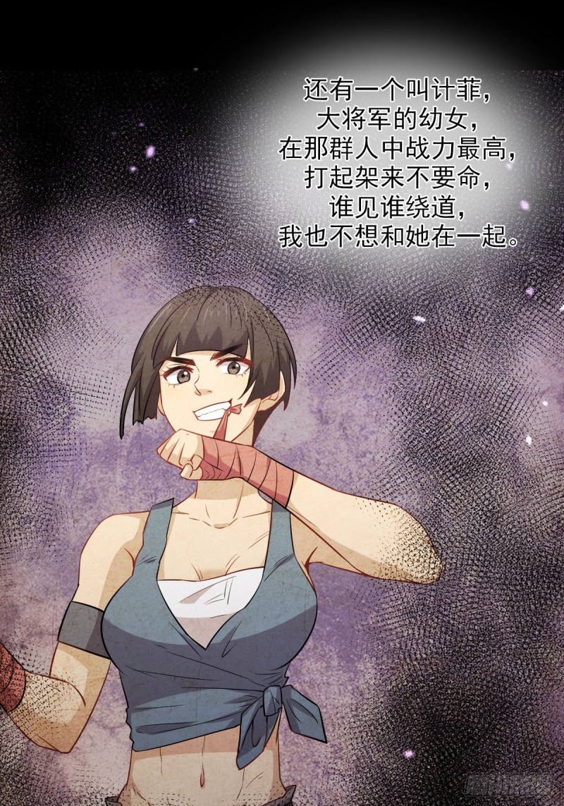 第191话 交手28