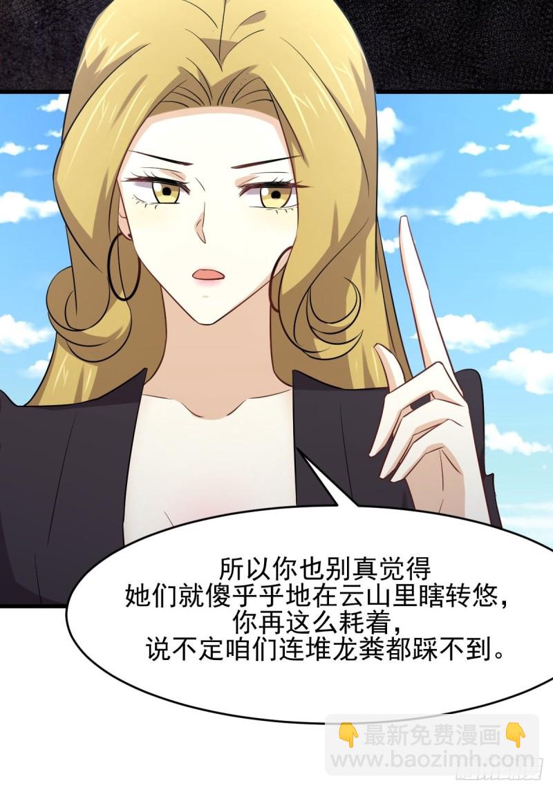 第191话 交手30