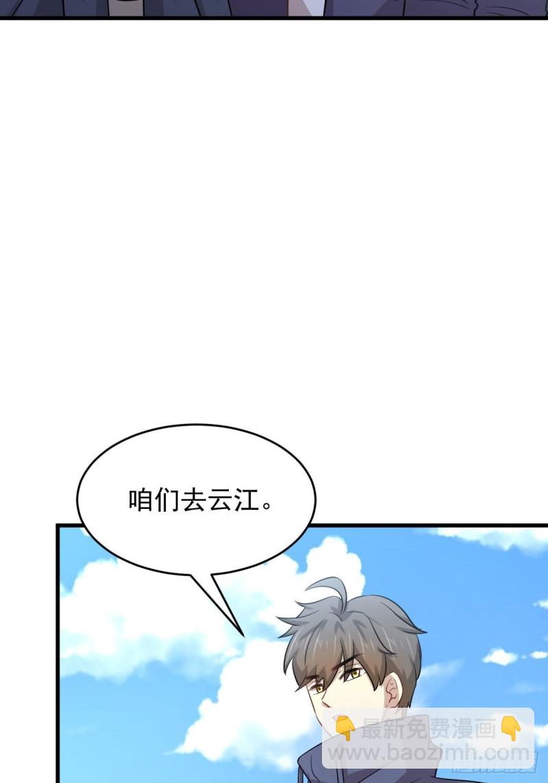第191话 交手34