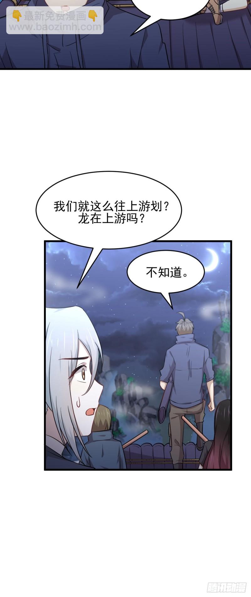 第191话 交手39