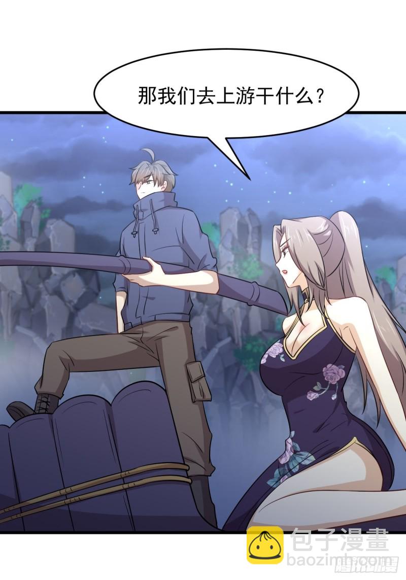 第191话 交手40