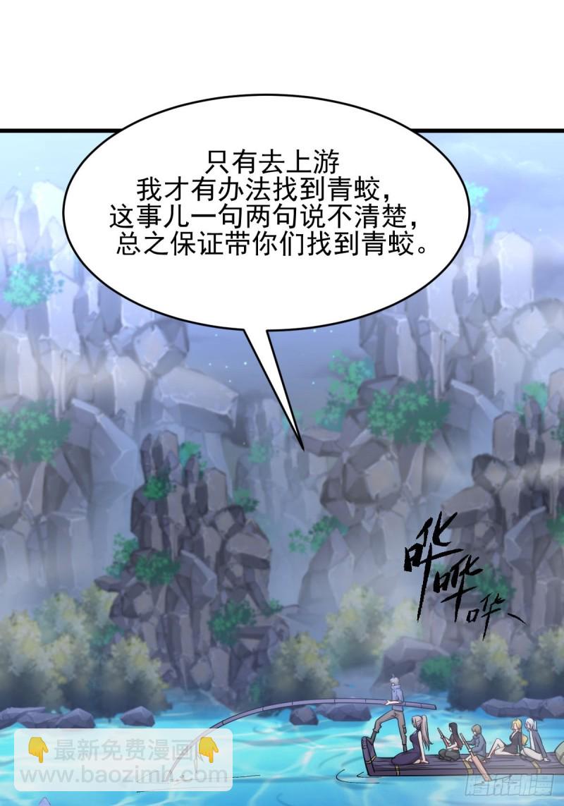 第191话 交手41