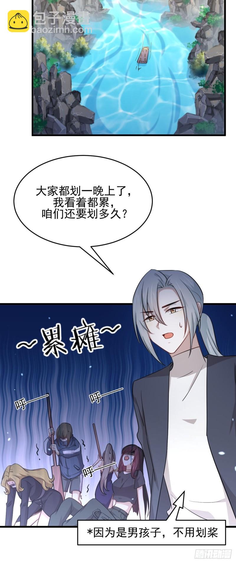 第191话 交手43