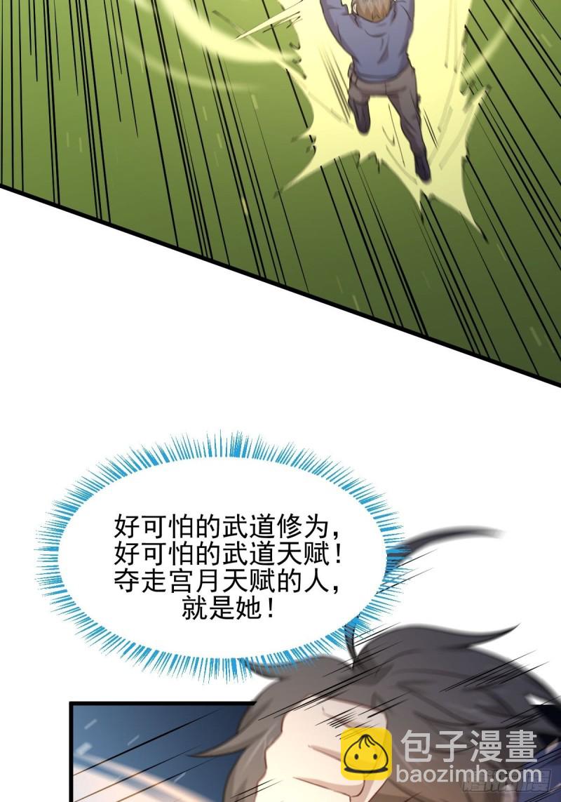 第191话 交手9