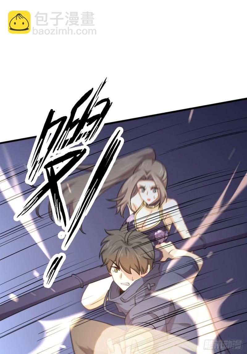 第193话 反目17