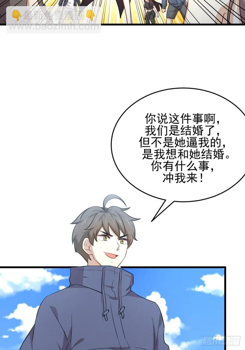 第193话 反目33