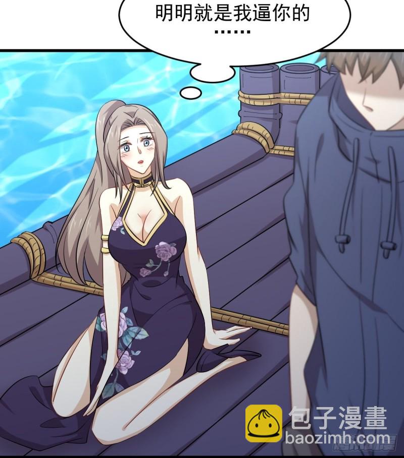 第193话 反目35