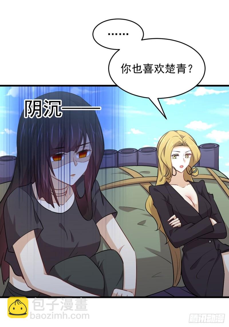 第193话 反目6