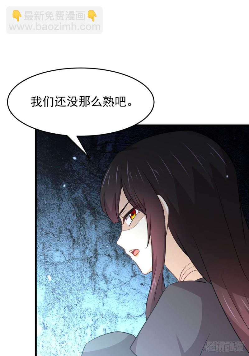 第193话 反目7