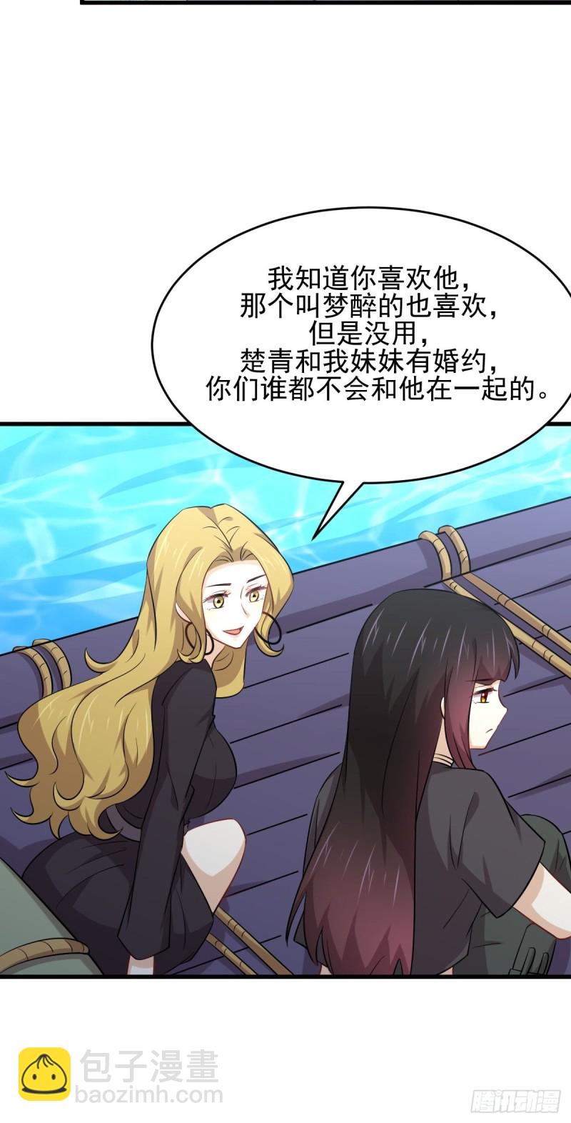 第193话 反目8