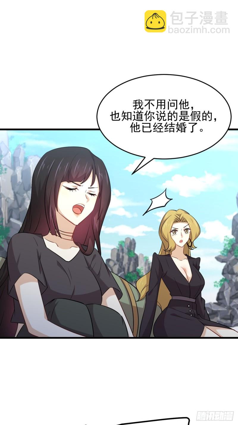 第193话 反目9
