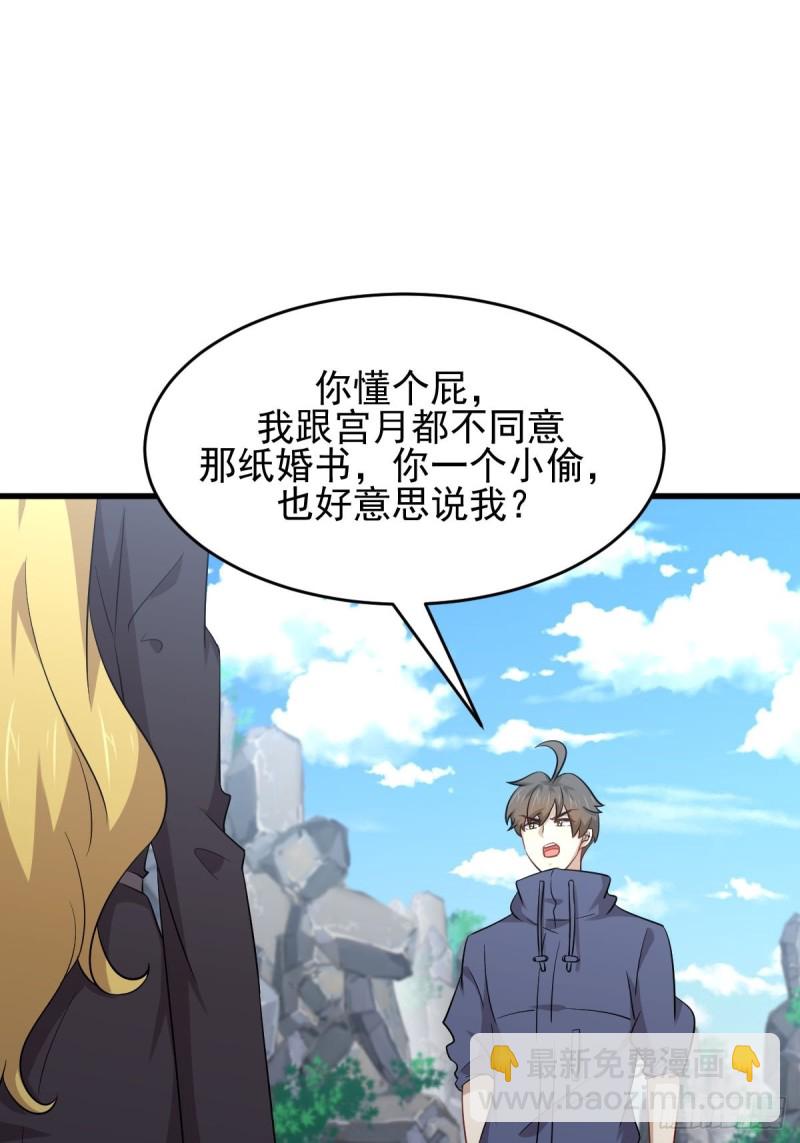 第194话 各退一步1