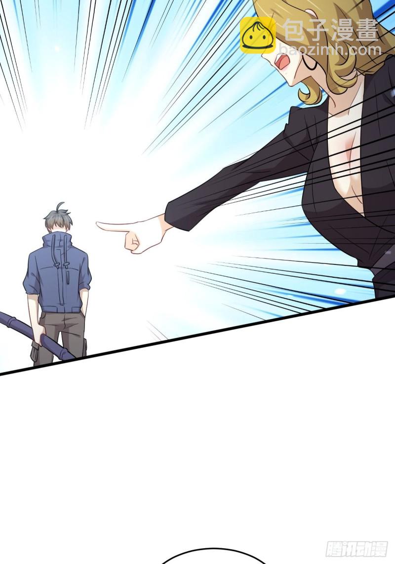 第194话 各退一步10