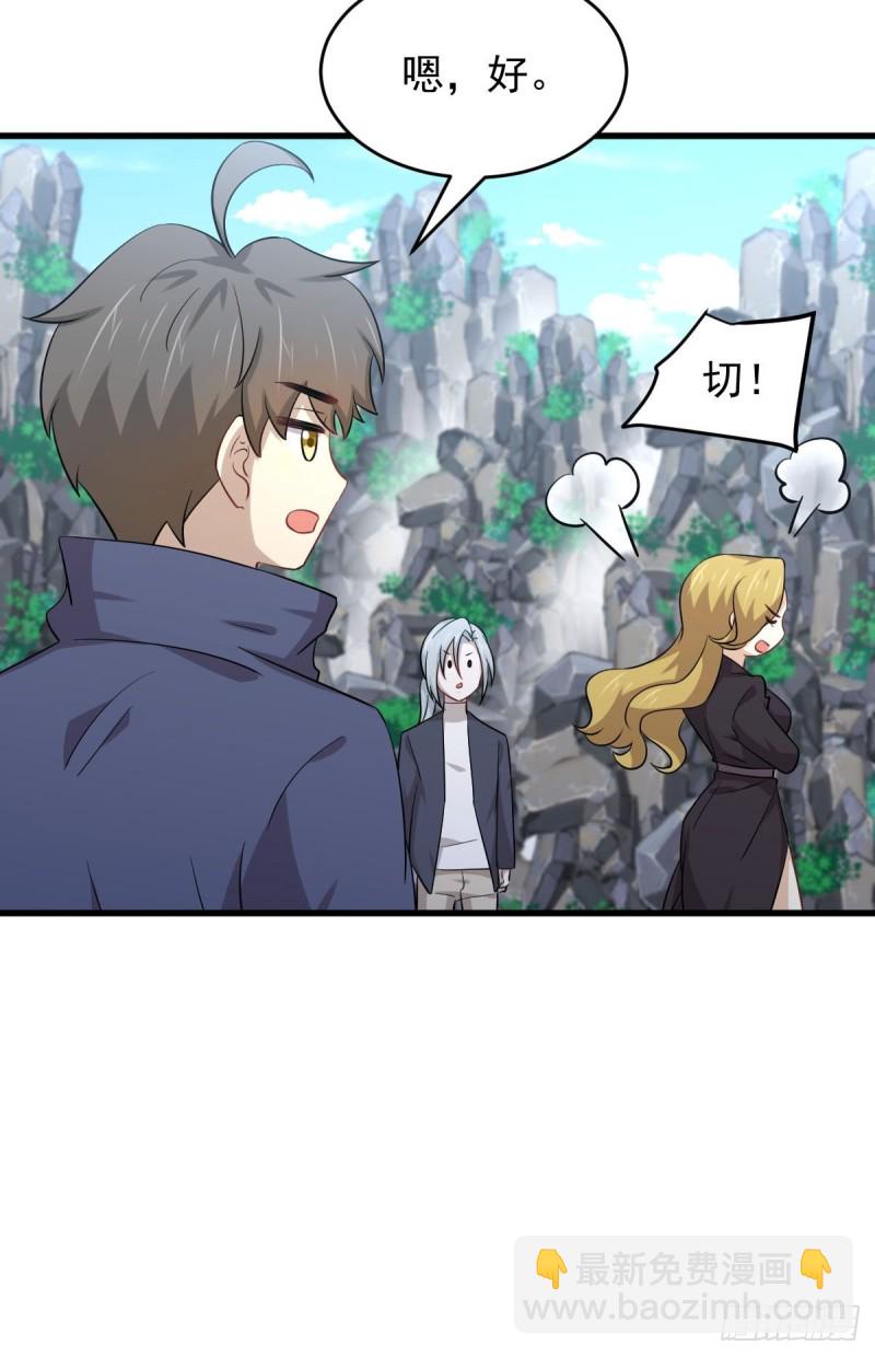 第194话 各退一步11