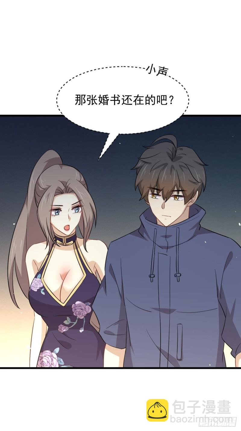 第194话 各退一步12