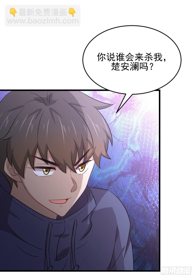 第194话 各退一步15