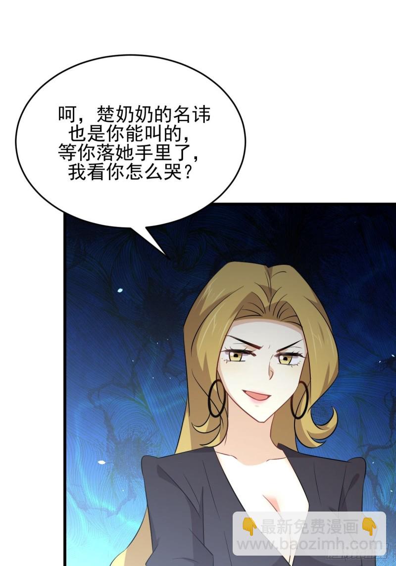 第194话 各退一步16