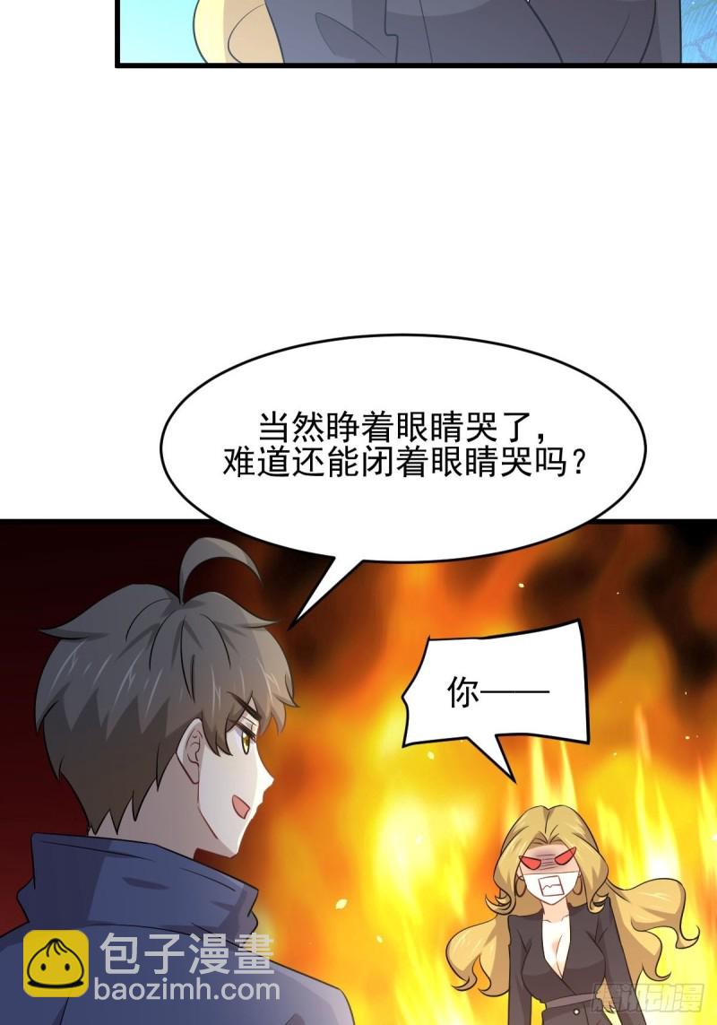 第194话 各退一步17