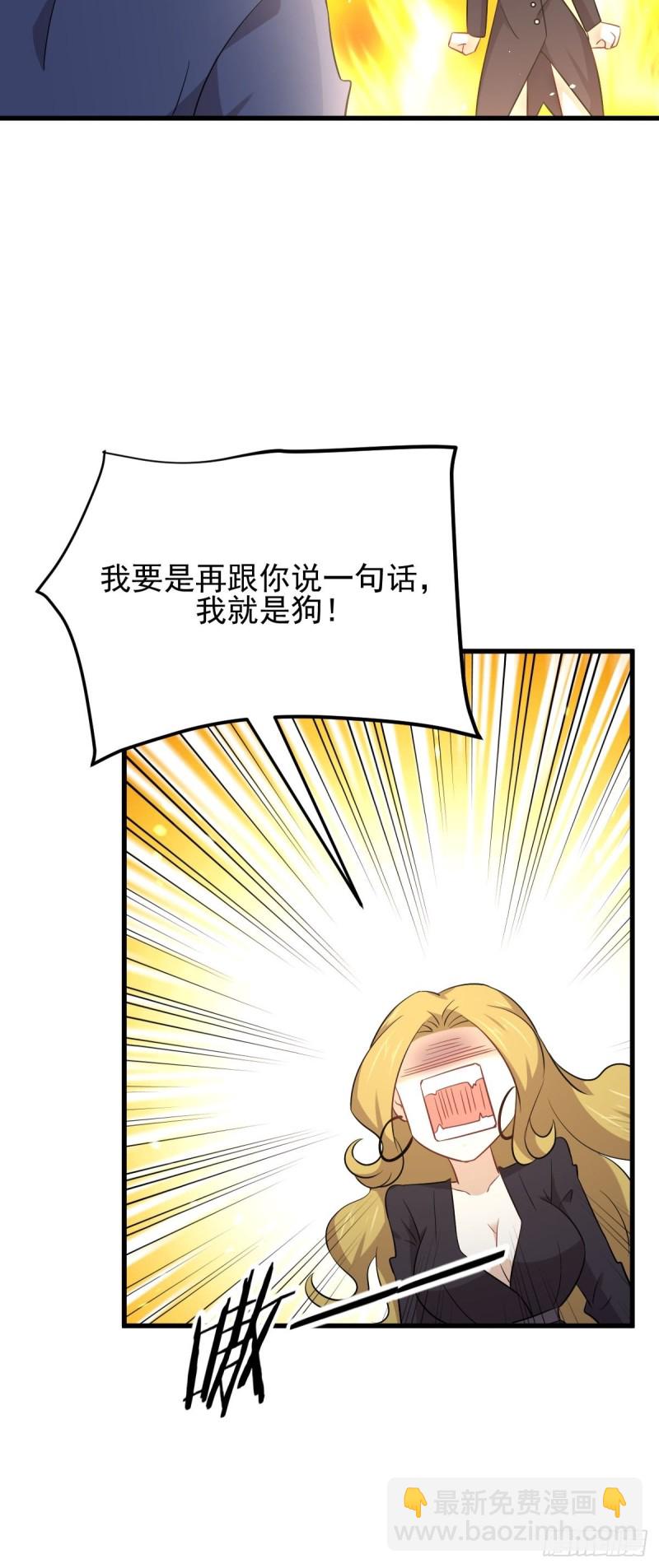 第194话 各退一步18