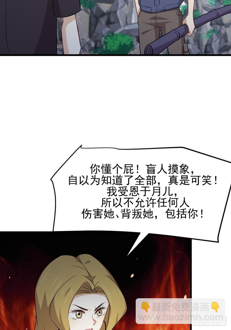 第194话 各退一步2
