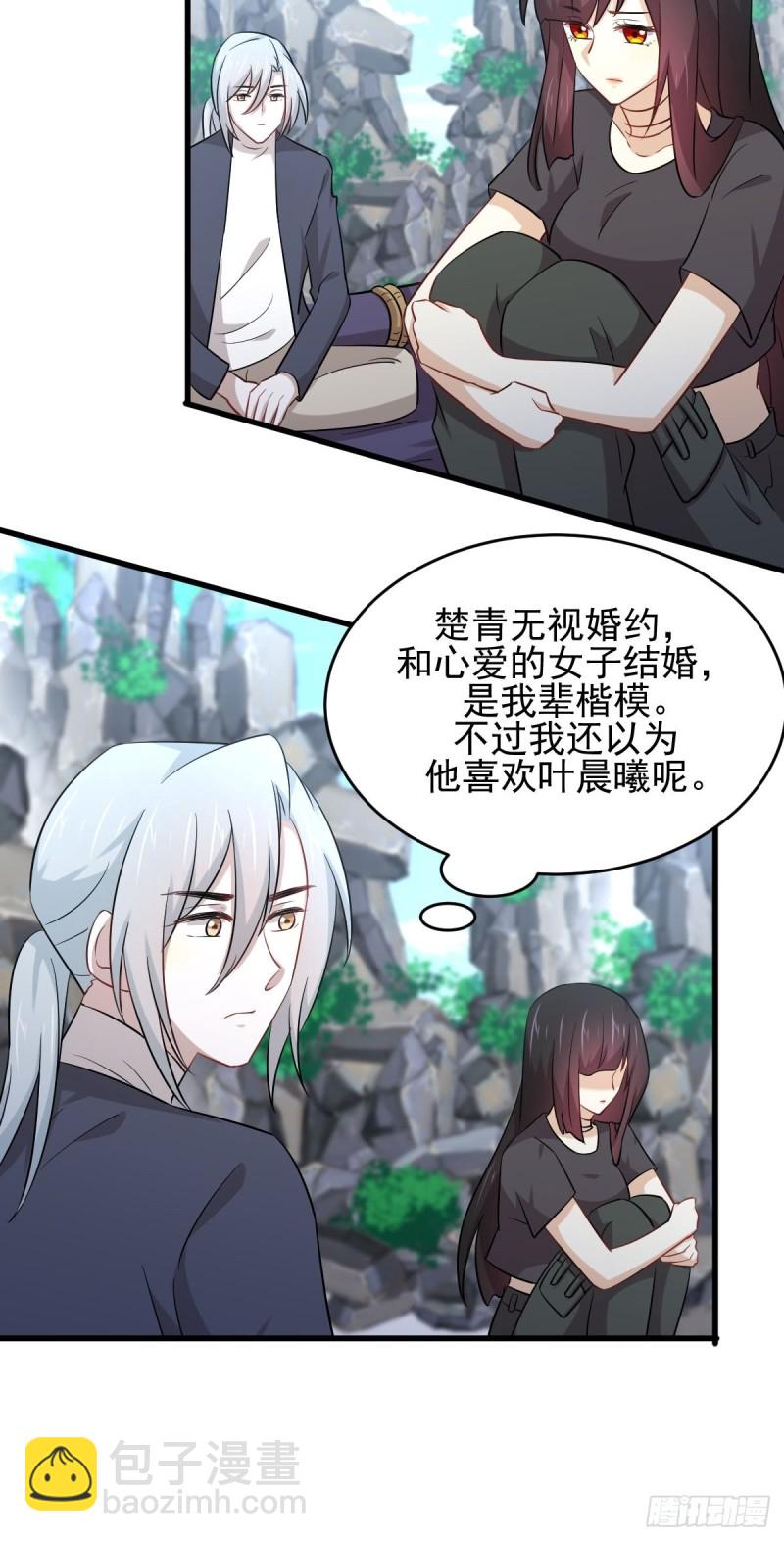 第194话 各退一步22