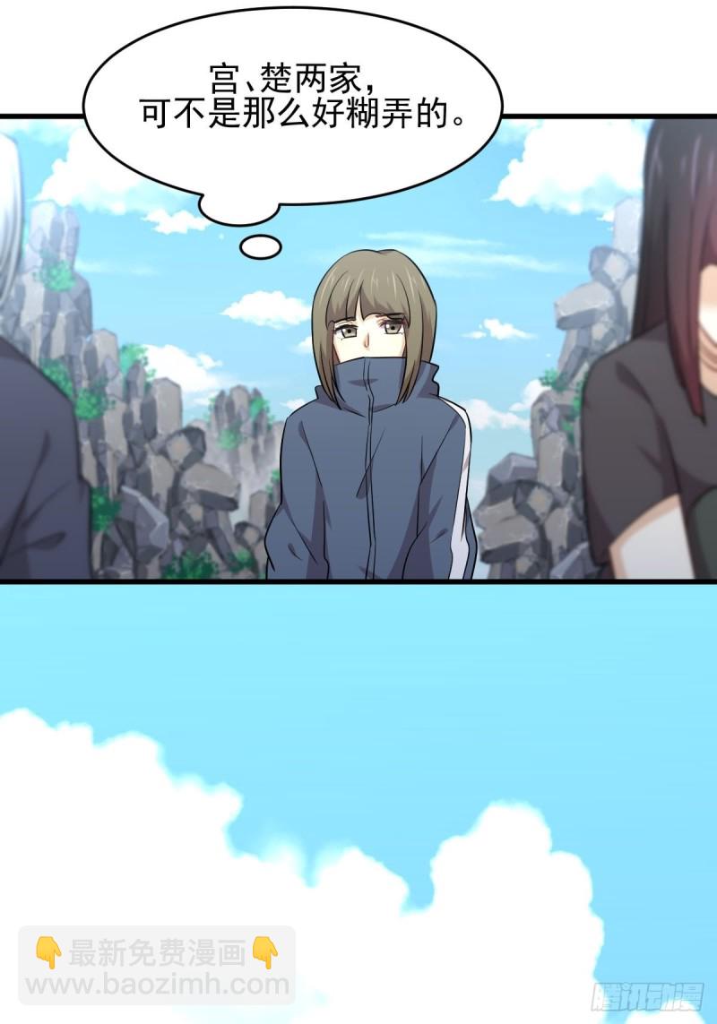 第194话 各退一步23