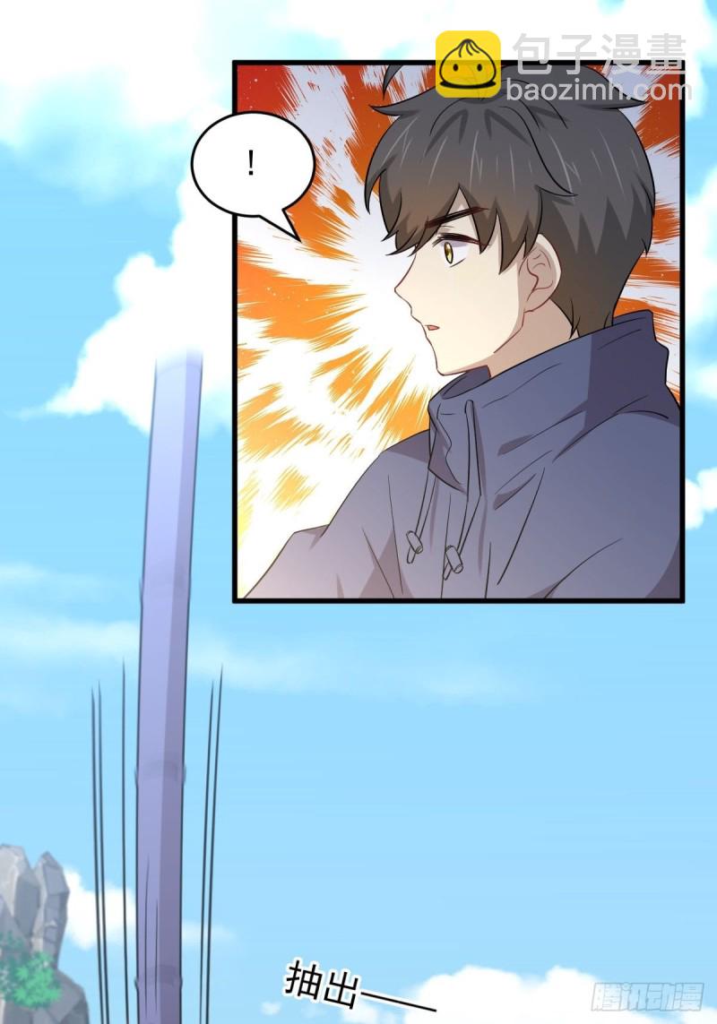 第194话 各退一步24