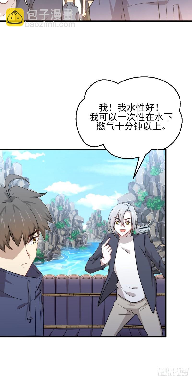第194话 各退一步30