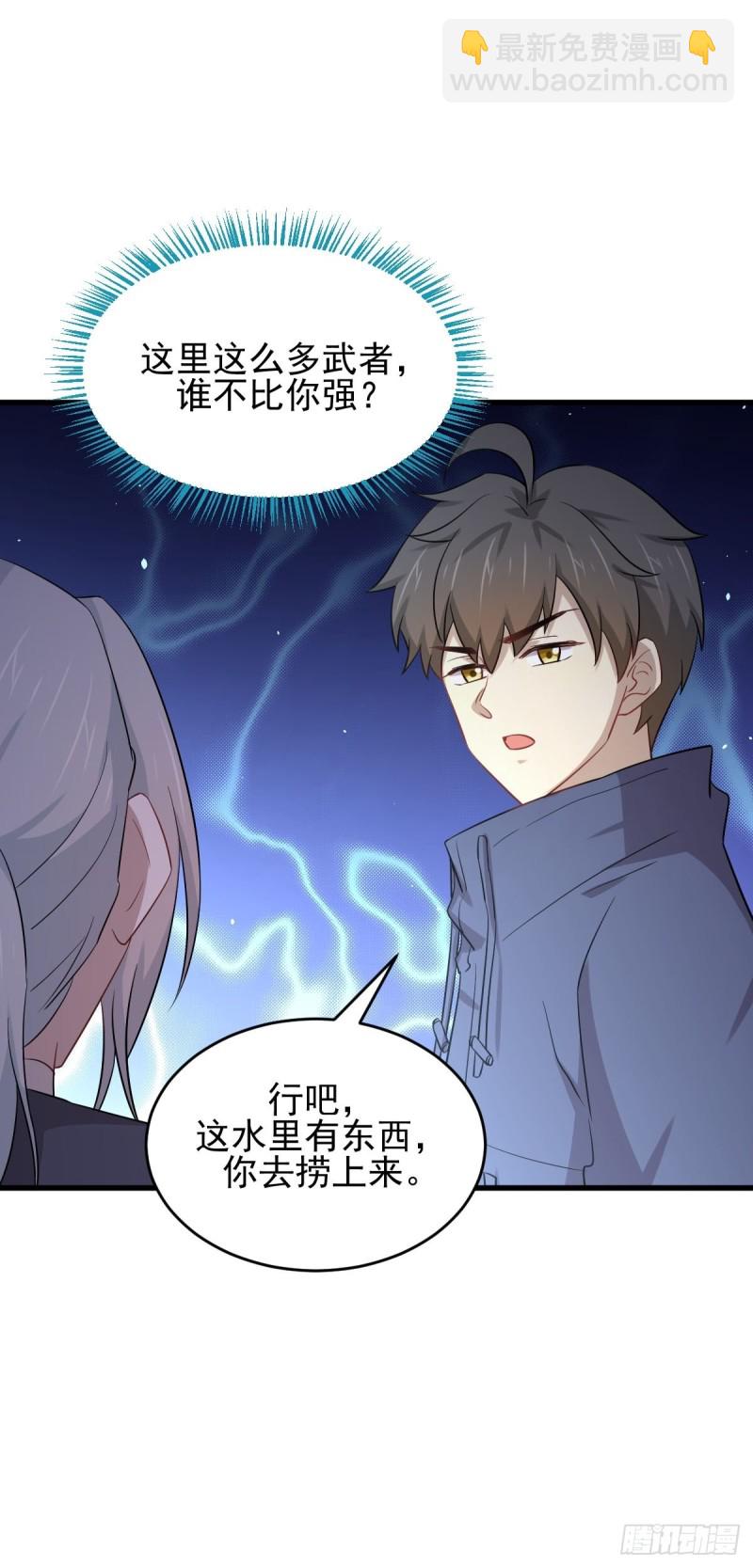 第194话 各退一步31