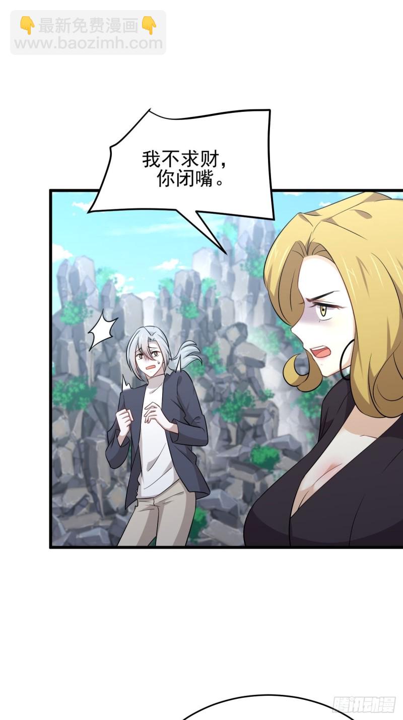 第194话 各退一步5