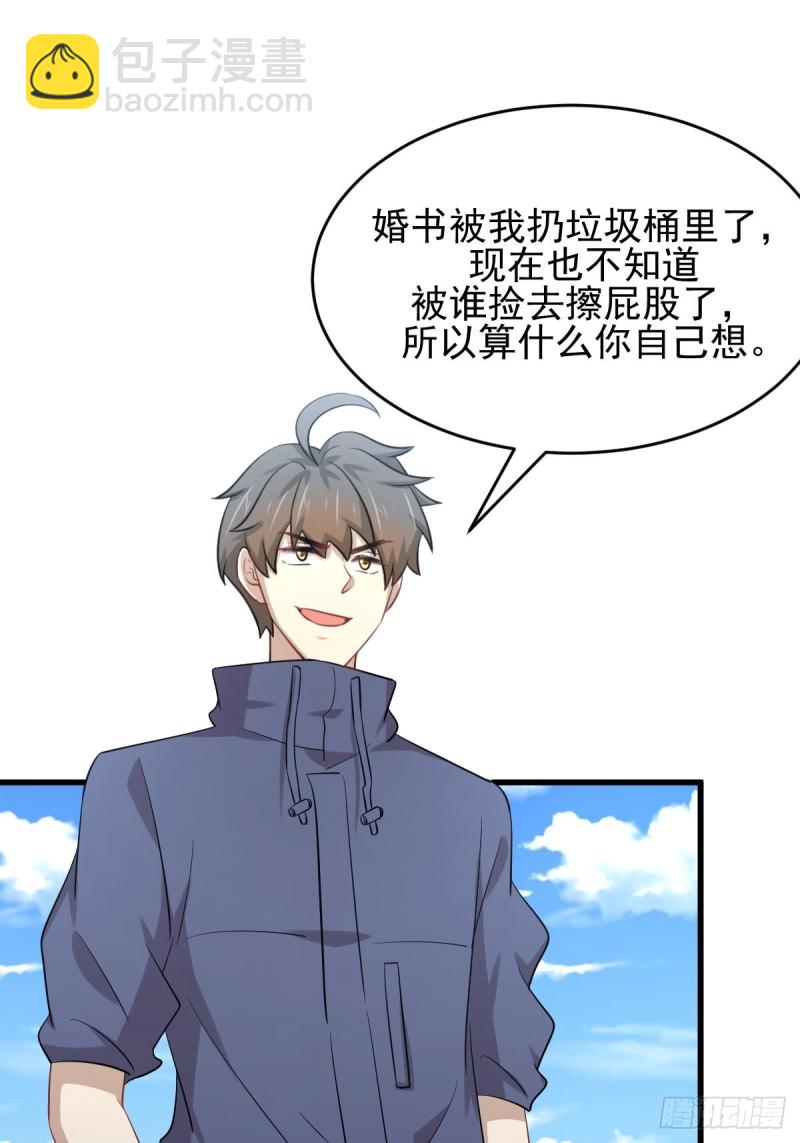 第194话 各退一步8